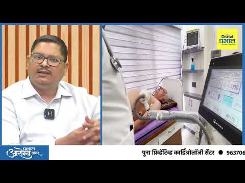 Dr Jyotsna Patil & Cardiologist Amit Sinkar on ESMR Heart Treatment