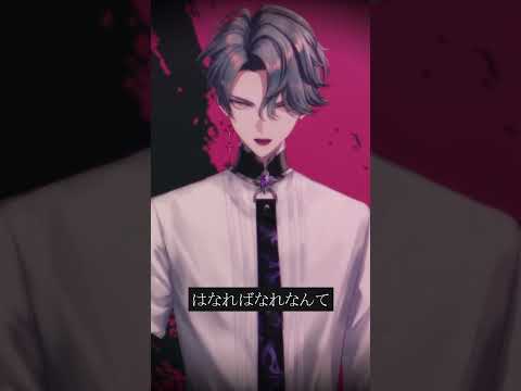 【cover】ALWAYS BE WITH YOU XD - Tatsuya Kitani【NIJISANJI EN | Freodore】