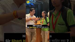 Should NEET aspirants make short notes themselves? Must follow guidance by BM Sir 👍#ShortNotes #NEET