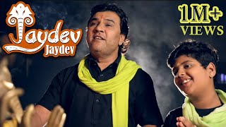Ganesh Chaturthi Arti Jaydev Jaydev Jay Mangalmurti By @KirtidanGadhviOfficial With  Krishn Gadhvi