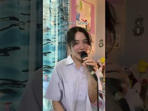 버블 버블 버블 버블 ~ 검 #newjeans #bubblegum