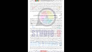 Aiou code 316 assignments 1 & 2 Autumn 2023