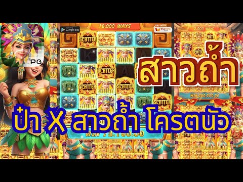 สล็อตpg | สล็อตแตกง่ายpg สล็อตวอเลทเว็บตรง สล็อตpgล่าสุด  สล็อตแตกง่าย เวลาสล็อตแตก