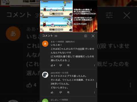 死亡フラグがコメ欄にいた件