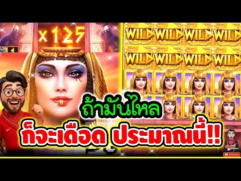 เฮียริช สวิตเซอร์แลนด์ สล็อต เฮียริส | คีโอพัฒตราpg ฟาโรpg เล่ยยังไงให้แตก!