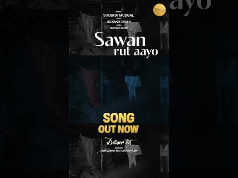 Sawan Rut Aayo | Dear Maa | Shubha Mudgal | Bickram Ghosh | Aniruddha Roy Chowdhury