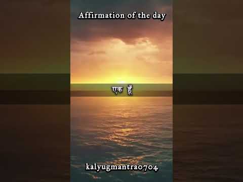 🌟 Powerful Affirmations for Divine Alignment, Bliss & Enlightenment ✨ |  Chant Daily for Power 🌟