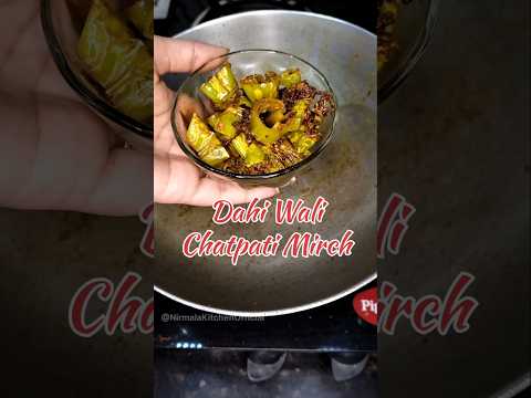 Dahi Chatpati Mirch 🌶️ | Spicy & Creamy Mirch Snack | Easy Quick Recipe #shorts #mirchi