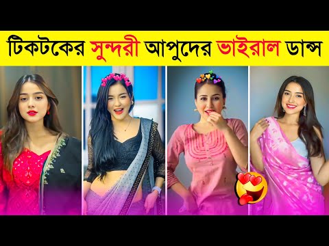 Overnight Tiktok Viral Dance | Chuttamalle | Golabi Sadi | Anjali Arora | Sumaiya Mim | New Dance