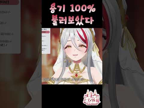닌자보이 란타로 - 용기 100% 불러보았다 타즈 Cover ⟪ tazu live ⟫