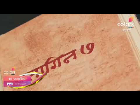 Naagin 7 Ka Promo Hua Out . Ekta kapoor ne kara Naagin ka parda fash !!!!