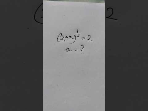 Exponential Equation #maths #mathematics #exponentialequation #mathstricks