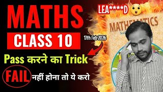 Maths class 10th - Will the paper be tough? | Didn't study anything but still passed 😊 | Mission ...
