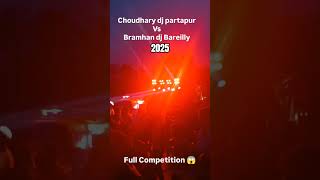 #dj #compilation #automobile #djcompetition #djchoudhary #bareilly #viralshort