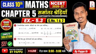 Class 10th | Maths | Ex. 3.3 Q.No. 1 & 2 | By Pappu Kr | #class10maths #mathsconceptking #maths #AP