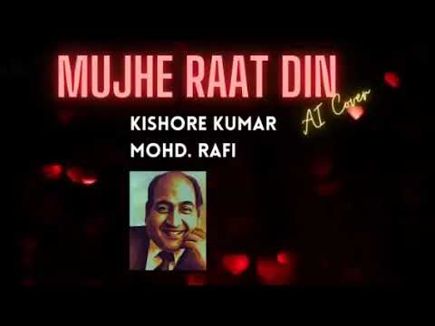 Mujhe Raat Din