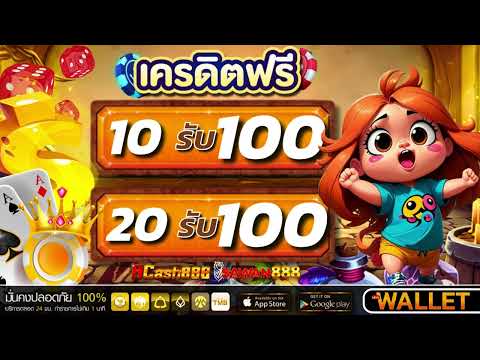 สล็อต ฝาก 20รับ100 ถอนไม่อั้น สล็อต โปร ทุนน้อย 10 รับ 100 ล่าสุด