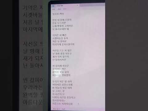 【오랜만이에요! 오늘부터 완전히 복귀했어요! 오늘 저녁 12시에 twitcast에서 평일에 매일 방송 켜볼 예정이니 많이 와주세요!】 #백아 #첫사랑 #백아첫사랑
