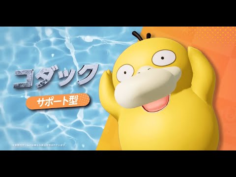 【ライト層】ポケモンユナイト（一緒にやりたい）地獄配信