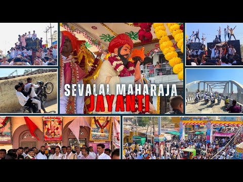 Sant Shree Sevalal Maharaj jayanti 286th🚩Wadi jn | dj and bike rally #sevalalmaharaj #jayanti #vlog