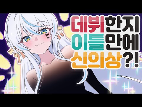 너희가 바란게 이거야?