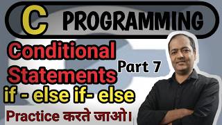 C Language Tutorial | C Programming Language for Beginners | Best C Language Tutorial | #clanguage