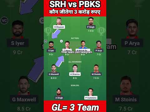 SRH vs PBKS Match Prediction, SRH vs PBKS Dream Team Prediction, SRH vs PBKS Grand League Prediction