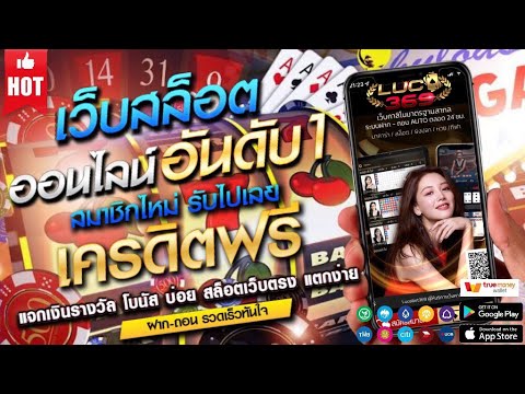 เว็บสล็อตเว็บตรง วอลเล็ต เว็บตรงไม่ผ่านเอเย่นต์ สล็อตแตกง่าย บาคาร่า เว็บพนันออนไลน์ ที่ดีที่สุด