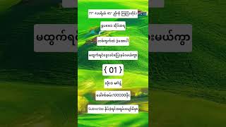 2d3d #shortvideo #2d3d