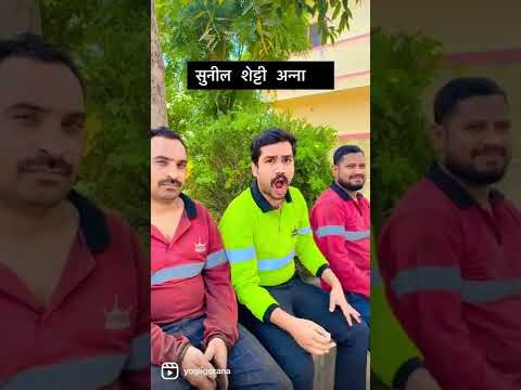 Sunil shetty mimicry #udaipur #mimicry #anna