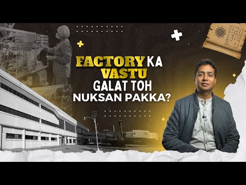 Factory Ka Vastu Galat Toh Nuksan Pakka?#VastuForFactory #BusinessGrowth #VastuRemedies