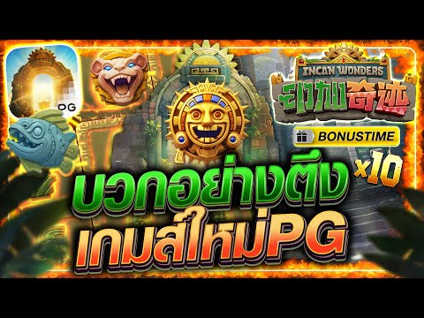 สล็อตวอเลทแตกง่าย สล็อตpgวอเลท สล็อตวอเลท ออนไลน์ สมัครสล็อตวอเลท