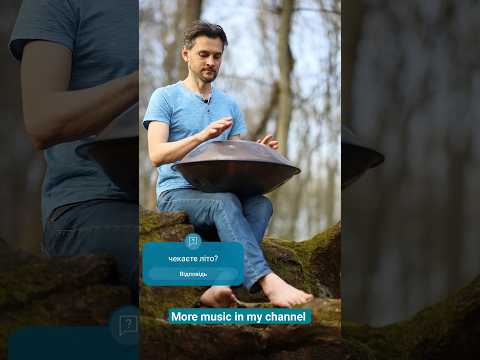 more music here👉 @handpan_flow_music #handpan #relaxation #healingmusic #meditation #nature #shorts