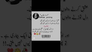 #mydeepwords #poetry #hindipoetry #mywordslife #poetrylovers #hindipoetrycollection #shayari #line