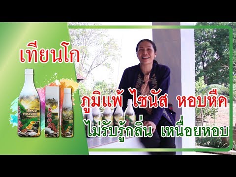 ภูมิแพ้ ไซนัส หอบหืด | ไม่รับรู้กลิ่น หายใจไม่สะดวก