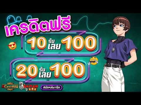 10รับ100 wallet ล่าสุด วอเลท โปรสล็อต ฝาก 20 รับ 100 วอเลท