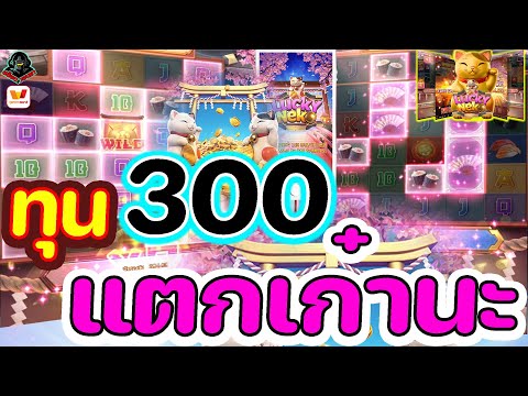 สล็อต วอเลท สล็อต วอ เลท สล็อตวอเลท : ทุน300แตกเก๋านะ
