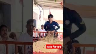 भेरूजी का शानदार भाव सिंगरावट 🙏🙏🙏 #bheruji #rajasthan #bherujimaharaj #bherujibhajan #bheru