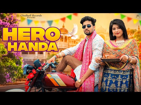 Hero Handa | Chalo Chalo Re Ghuma De Hero Honda Pe | Khushi Baliyan | Punit | Latest Haryanvi Song