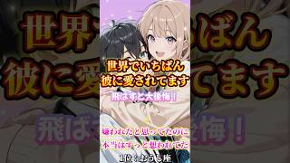 【当たる恋愛占い】コメントで効果は倍倍！#両思い #復縁 #恋愛 #恋愛占い #片思い #恋愛成就 #shorts