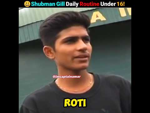 Shubman Gill Under 16 Daily Routine..?? 😎