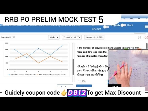 ✍️📚Guidely RRB PO live mock test-5 | Guidely Pdf bundle coupon code | Guidely coupon code | Guidely