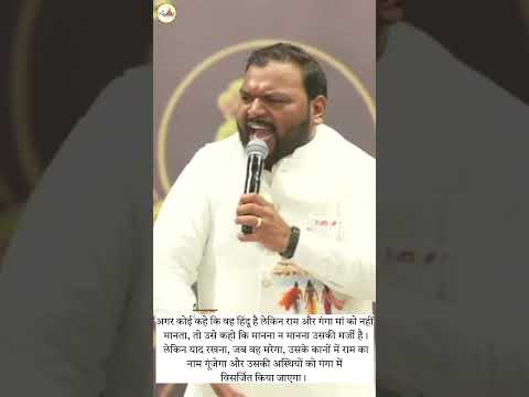 Kanhiya mittal kirtan live |  #shyam #khatushyamjikebhajans