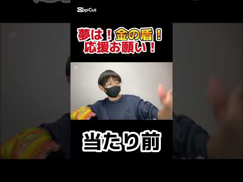 【世界最長】まじの当たり前笑#vlog #shorts #実は嘘