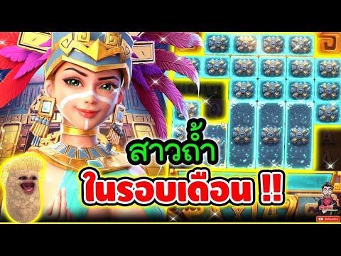 เฮียริช สวิตเซอร์แลนด์ สล็อต สล็อตแตกง่าย หมุนสล็อตสาวถ้ำครั้งแรก จะได้อะไรบ้างนะ?