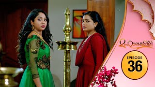 Mahalakshmi | Flowers TV | EP 36