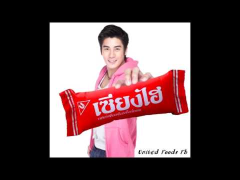 โฆษณา เซียงไฮ music by koolgastudio