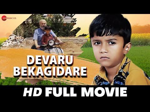 Devaru Bekagidare | Anoop, Prasad Vashist & Shivaram | South Dubbed Movie (2019)