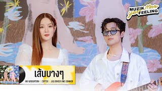 เส้นบางๆ (Muzik Move Your Feeling Version) - INK WARUNTORN x COPTER x JULI BAKER AND SUMMER